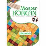 Master Korean 3_2 _English ver__